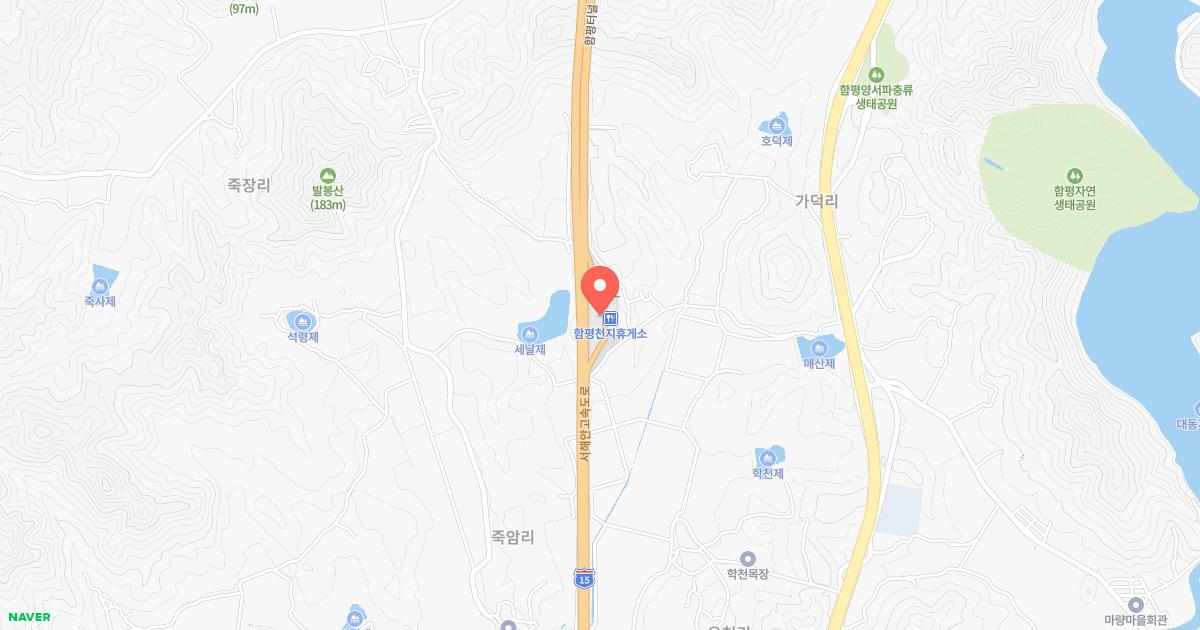 함평천지(서울)휴게소 위치 지도