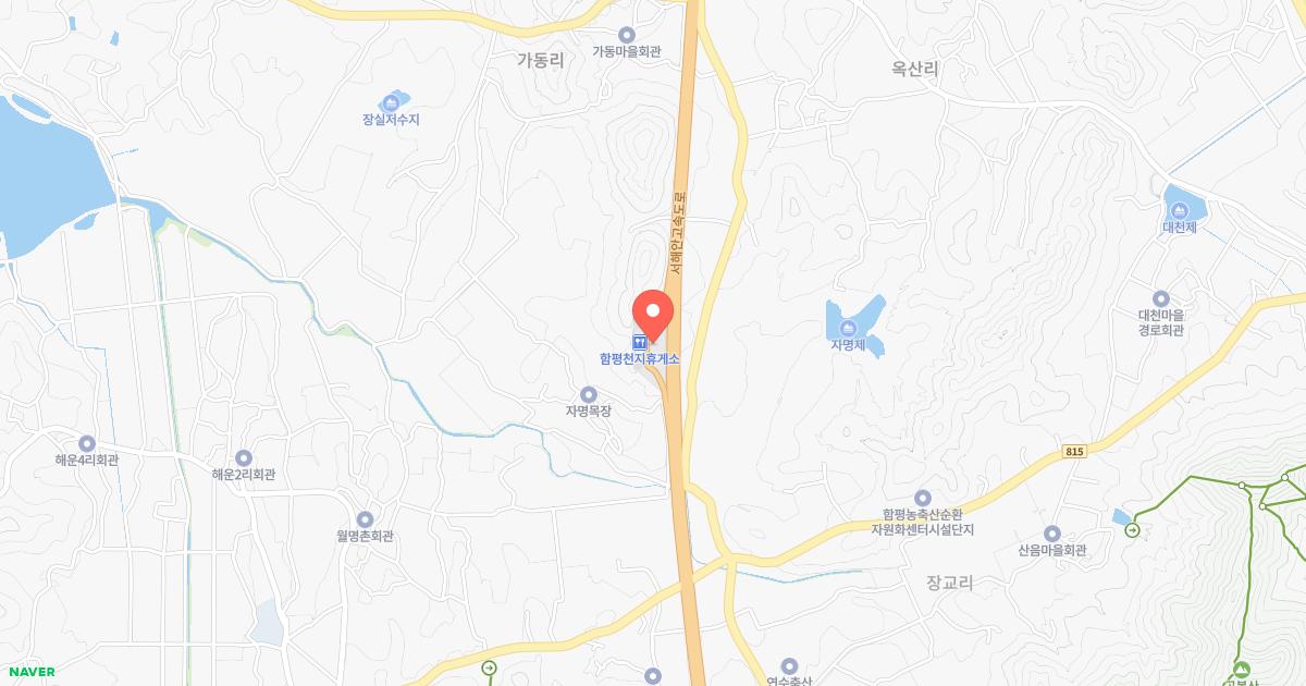 함평천지(목포)휴게소 위치 지도