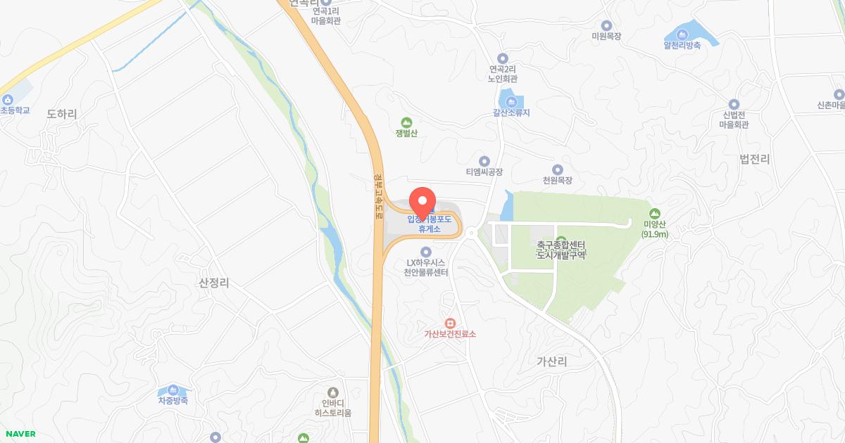 입장거봉포도(서울)휴게소 위치 지도
