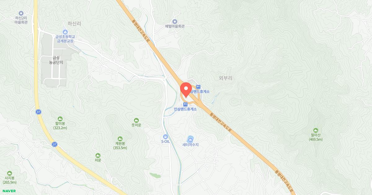 금산인삼랜드(통영)휴게소 위치 지도