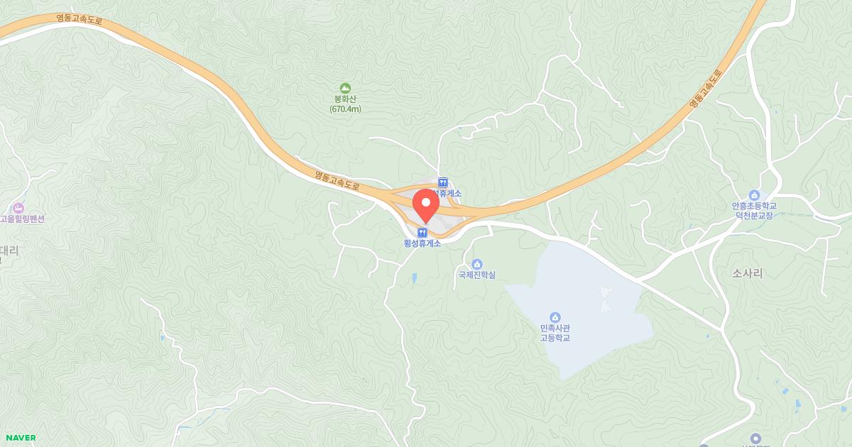 횡성(강릉)휴게소 위치 지도