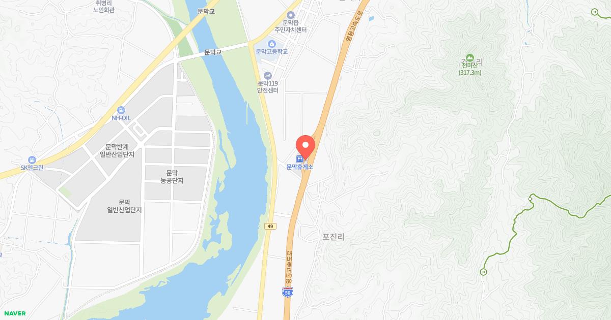 문막(인천)휴게소 위치 지도