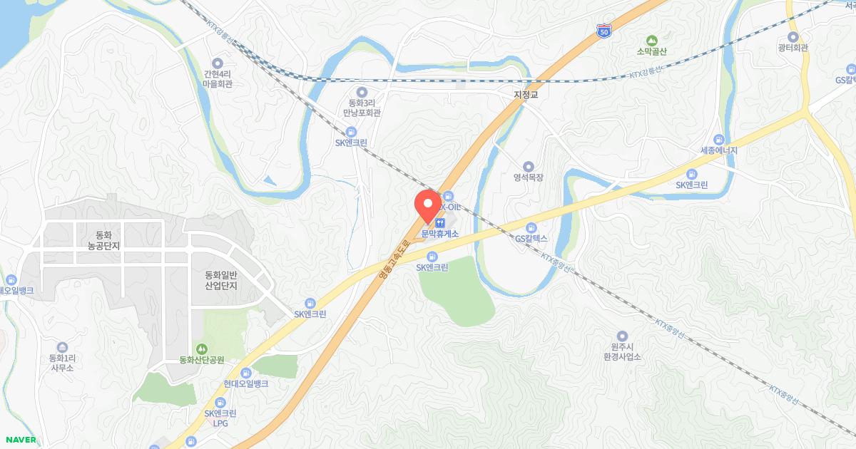 문막(강릉)휴게소 위치 지도