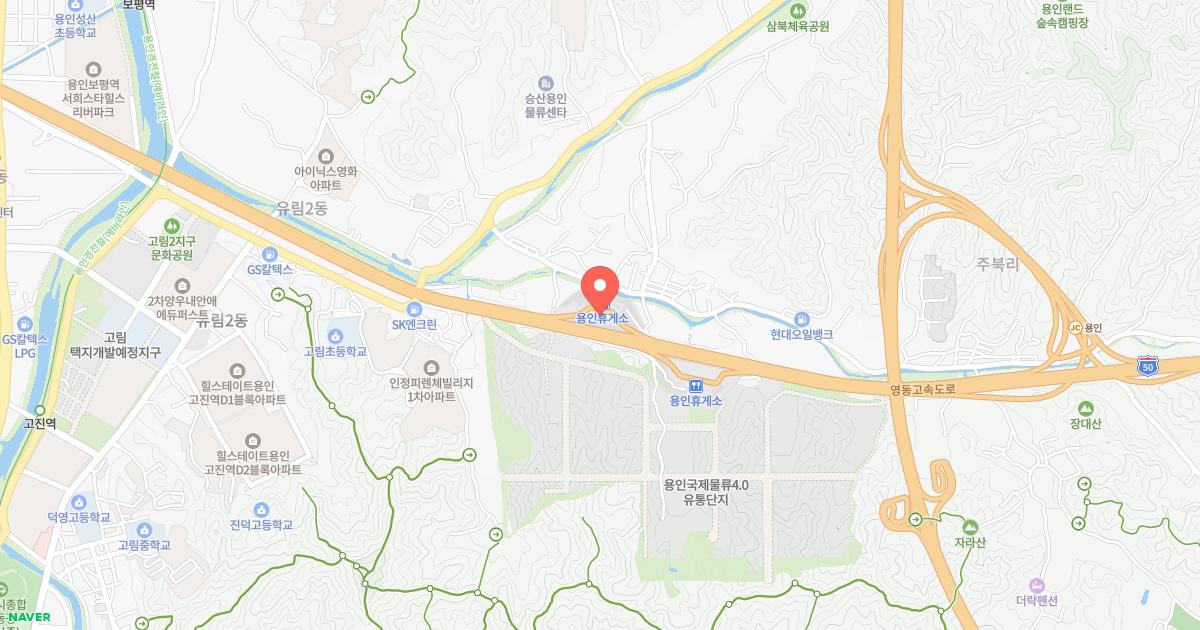 용인(인천)휴게소 위치 지도