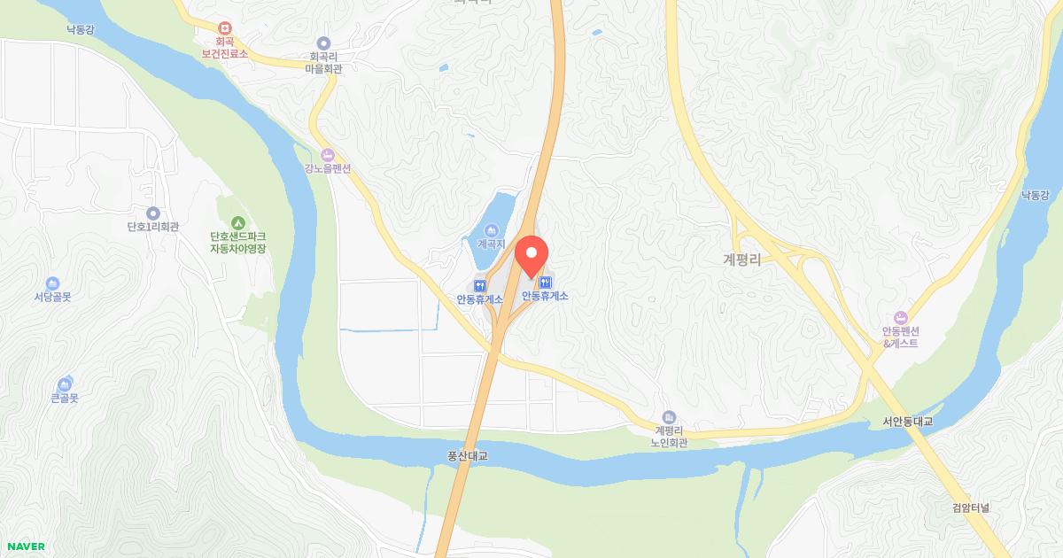 안동(춘천)휴게소 위치 지도