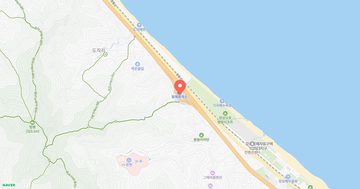 동해(삼척)휴게소 위치 지도