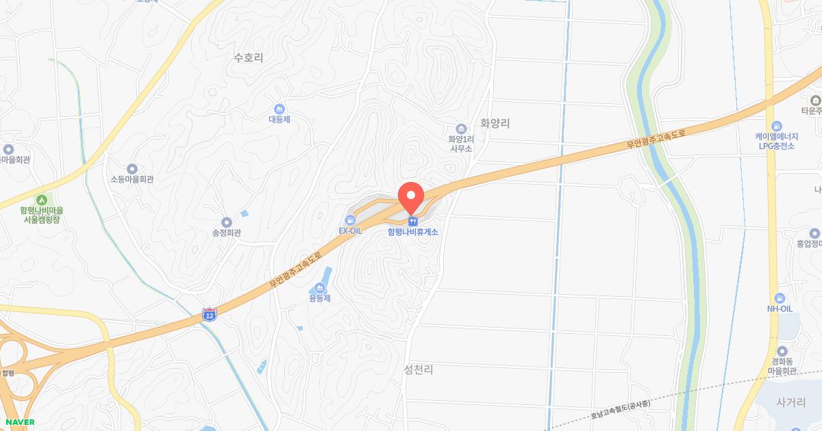 함평나비(광주)휴게소 위치 지도