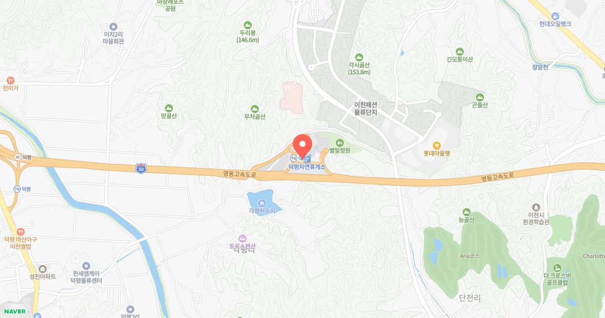 덕평휴게소 위치 지도