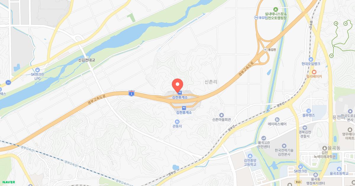 김천(서울)휴게소 위치 지도