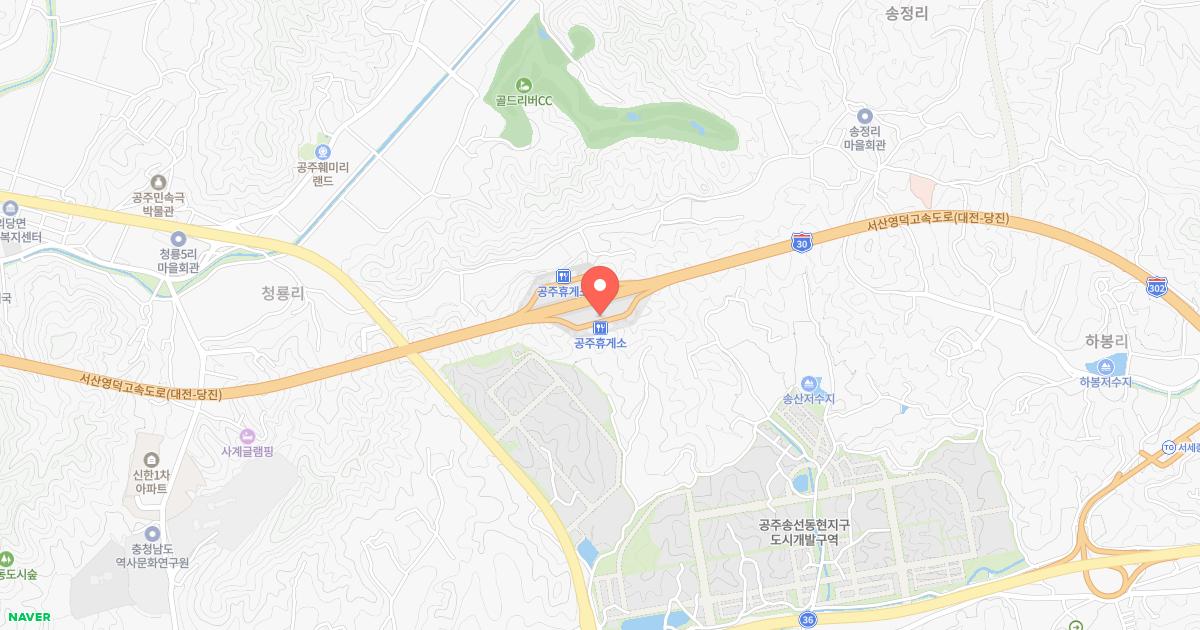 공주(대전)휴게소 위치 지도