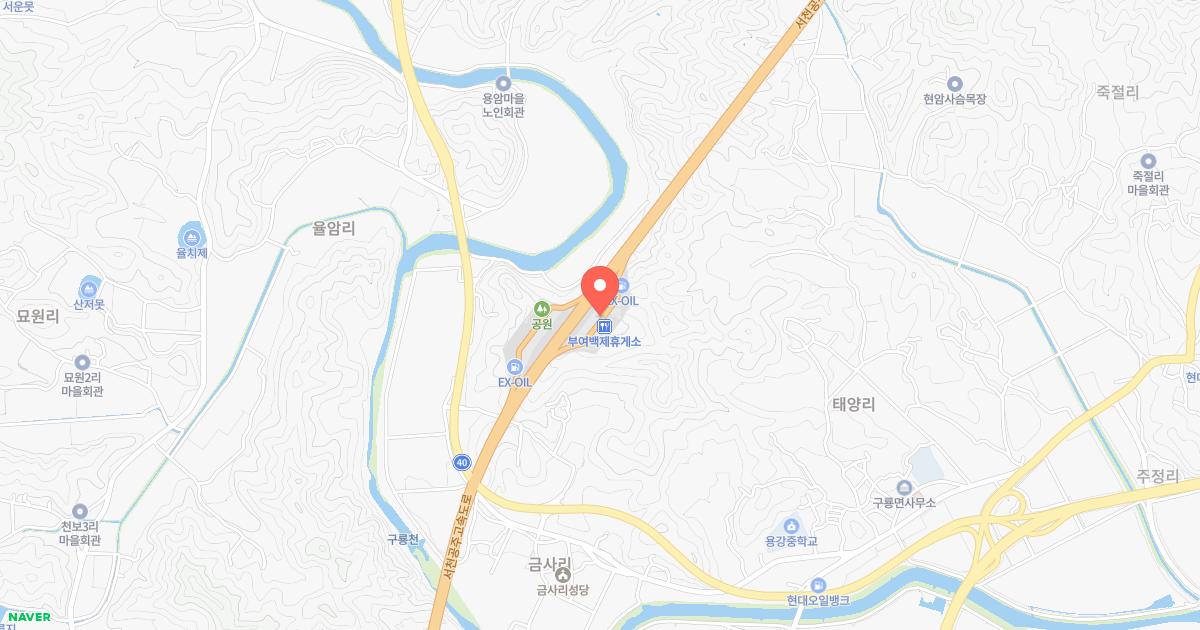 부여백제(공주)휴게소 위치 지도