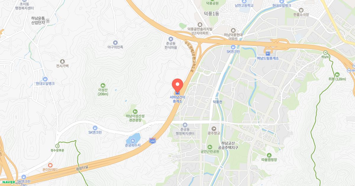서하남행복드림쉼터 위치 지도
