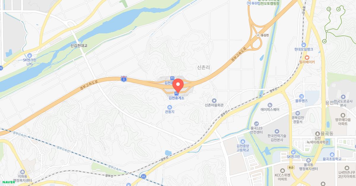 김천(부산)휴게소 위치 지도