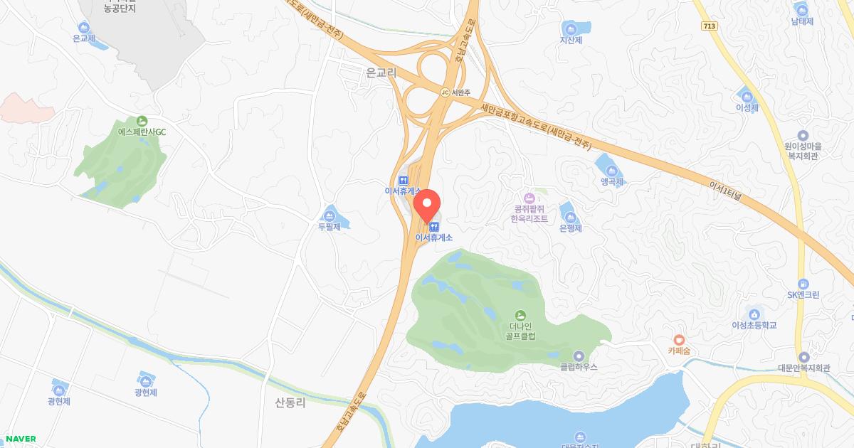 이서(천안)휴게소 위치 지도