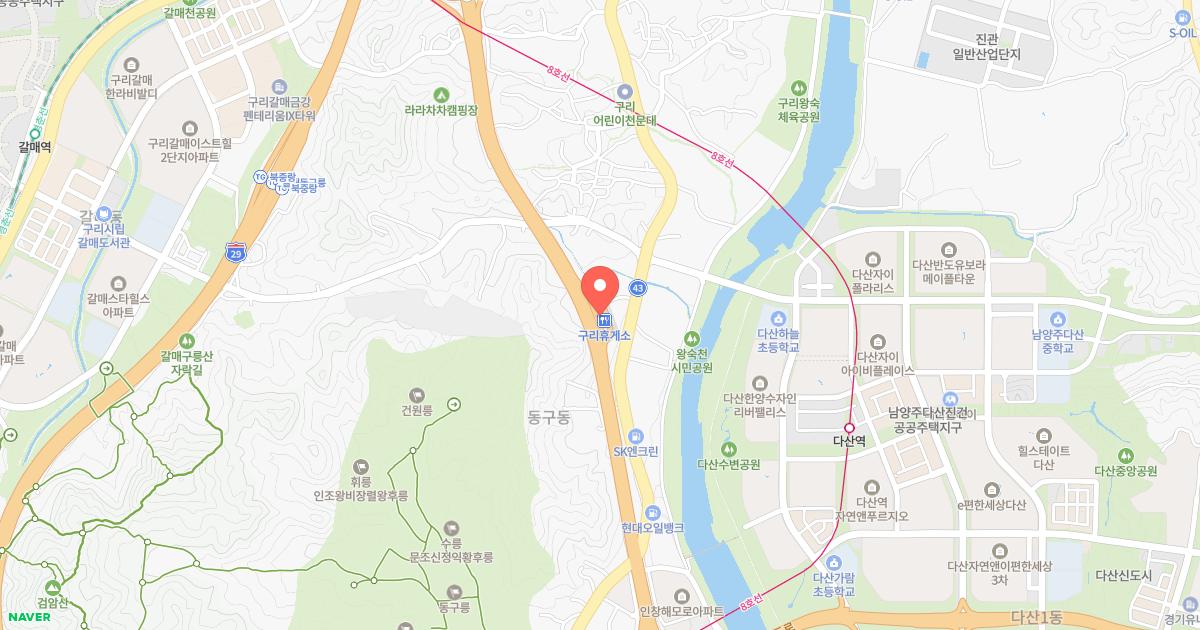 구리(일산)휴게소 위치 지도