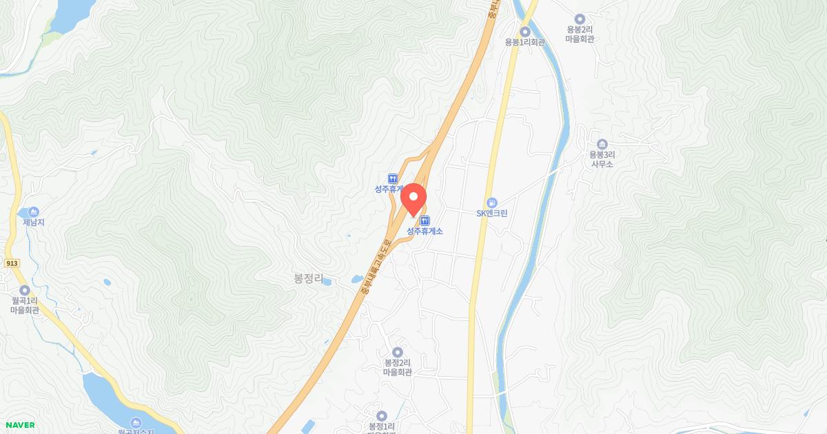 성주(창원)휴게소 위치 지도
