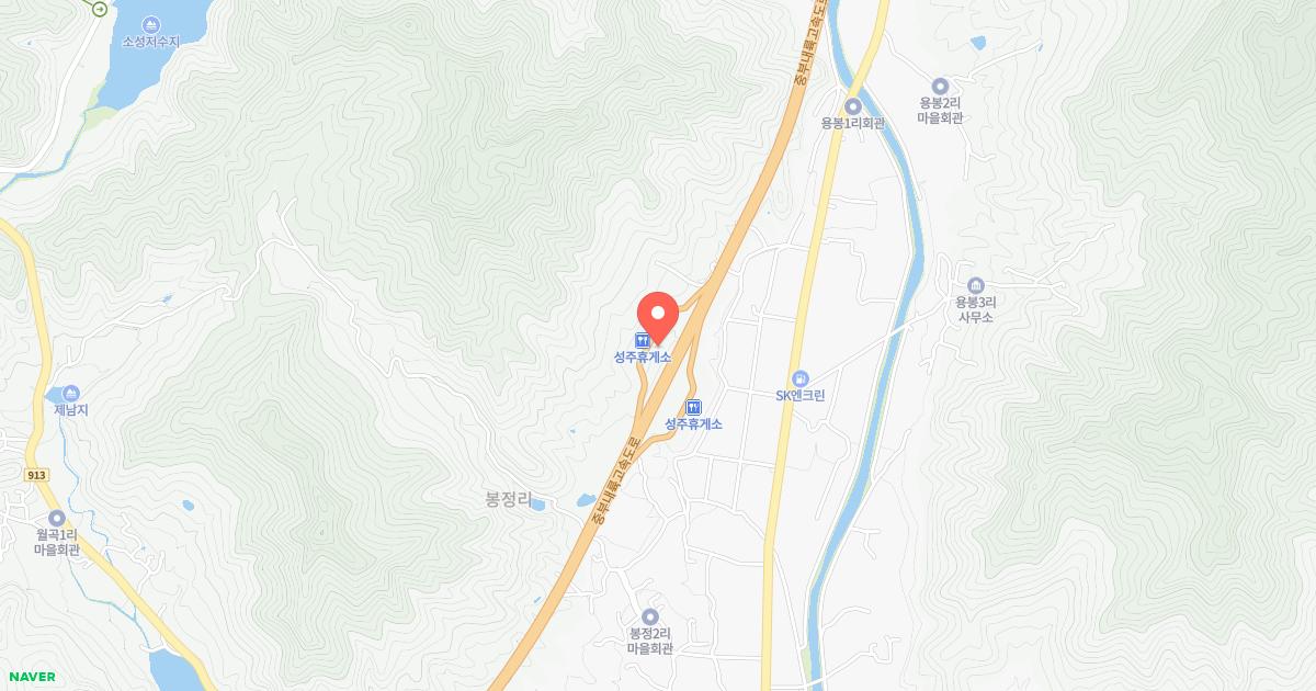 성주(양평)휴게소 위치 지도
