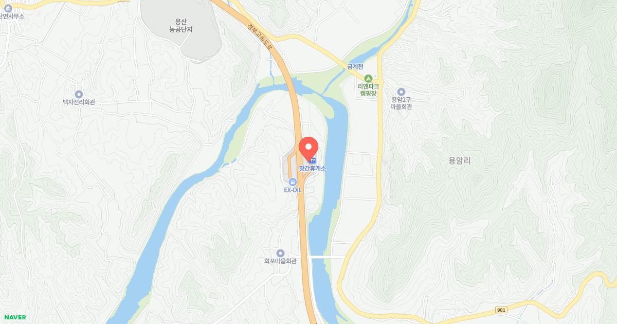 황간(서울)휴게소 위치 지도