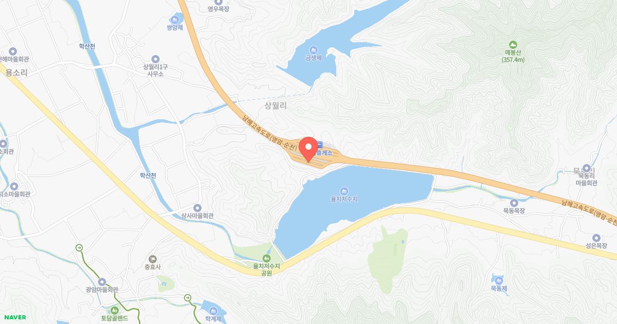 영암(광양)휴게소 위치 지도