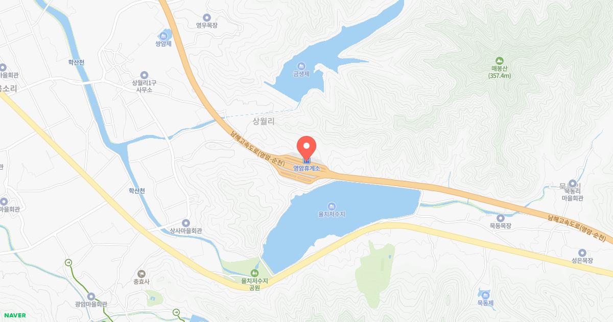 영암(목포)휴게소 위치 지도