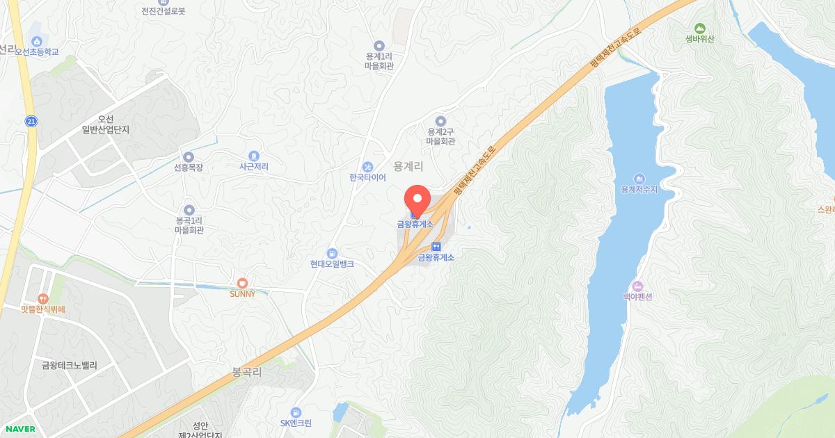 금왕(평택)휴게소 위치 지도