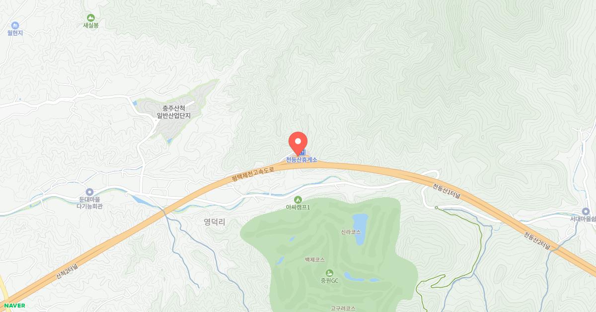 천등산(평택)휴게소 위치 지도