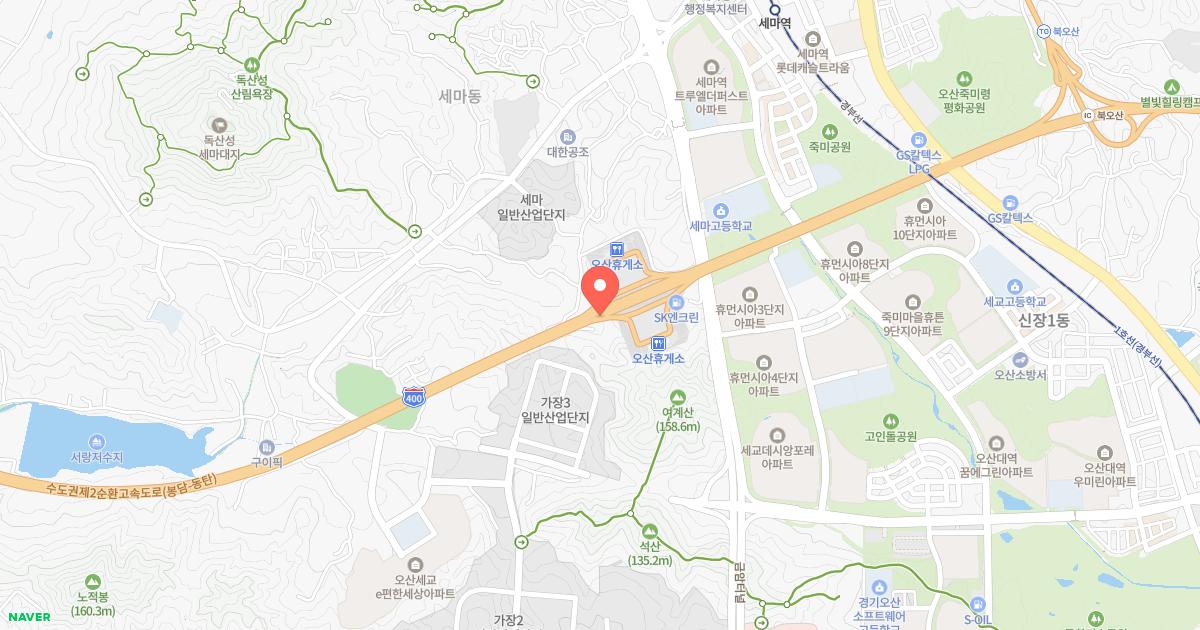 오산(동탄)휴게소 위치 지도