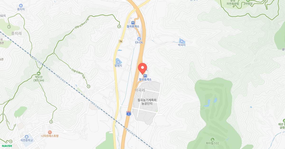 칠곡(서울)휴게소 위치 지도
