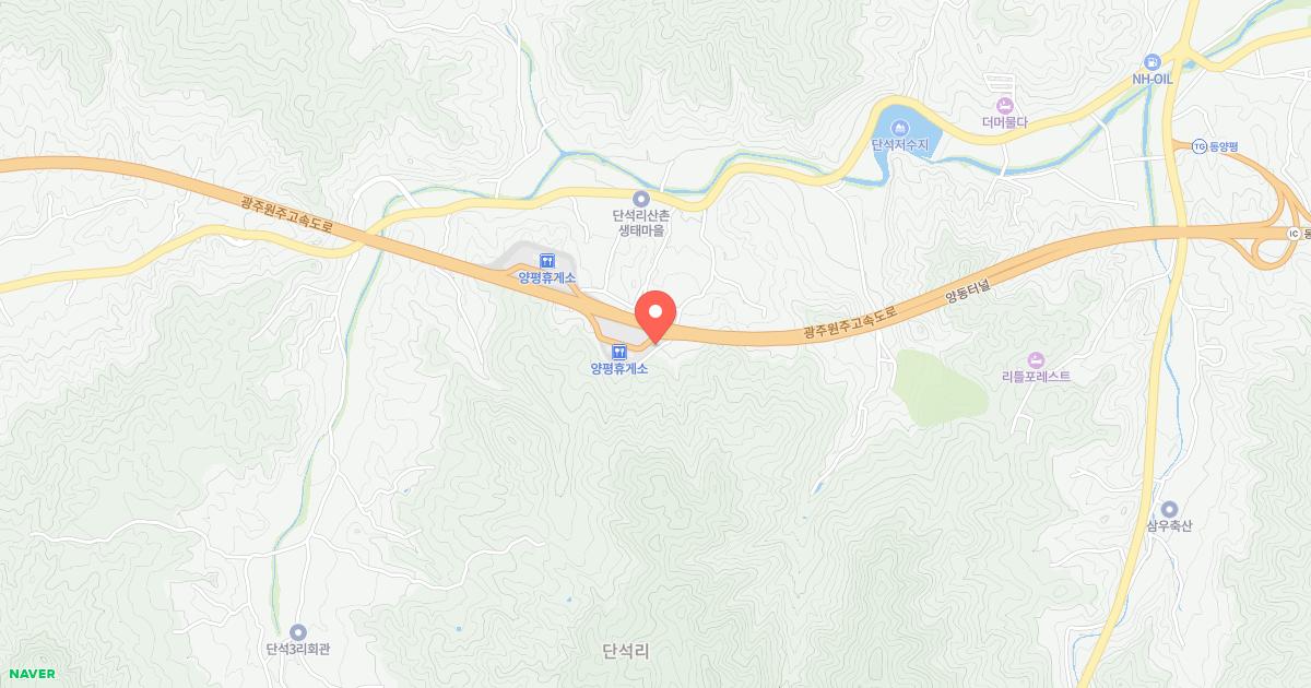 양평(원주)휴게소 위치 지도