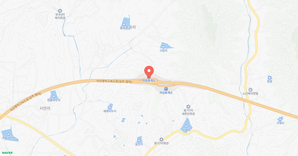 의성(청주)휴게소 위치 지도