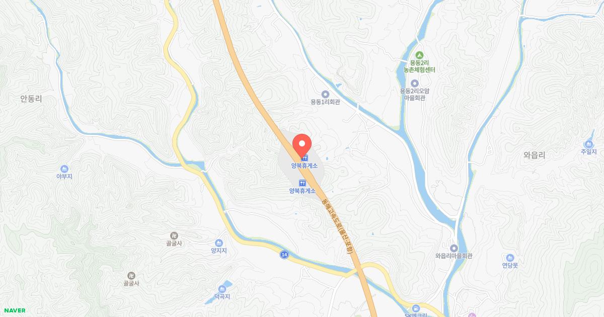 양북임시(하)휴게소 위치 지도