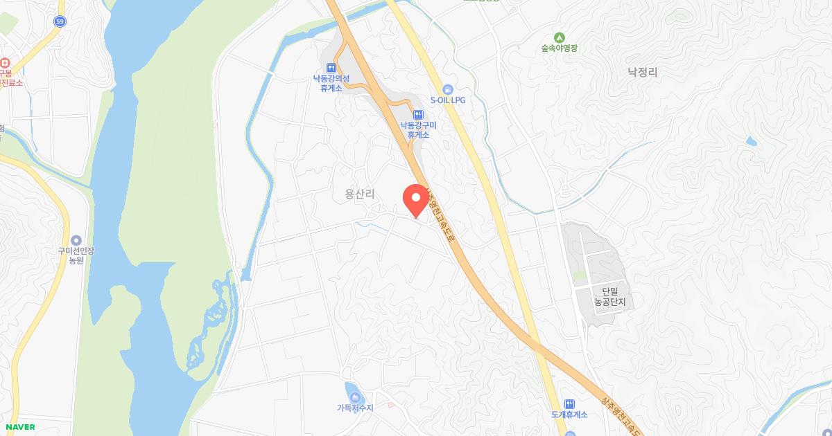 낙동강구미(상주)휴게소 위치 지도
