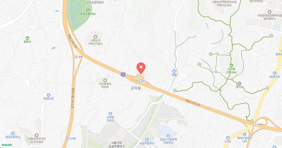 군자행복드림쉼터 위치 지도