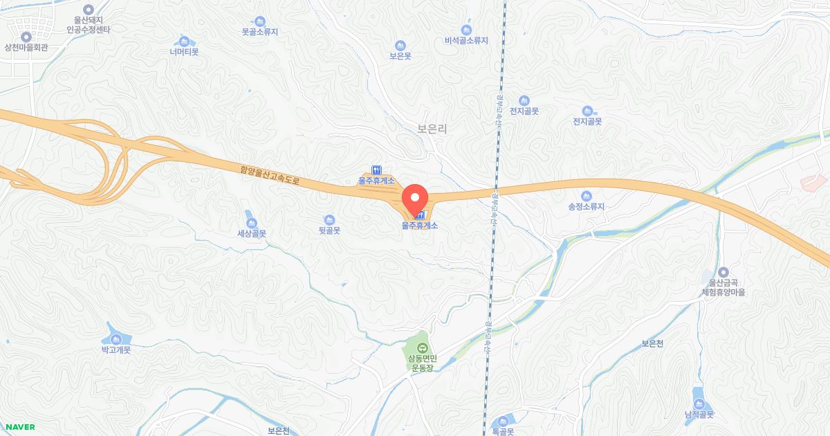 울주(울산)휴게소 위치 지도