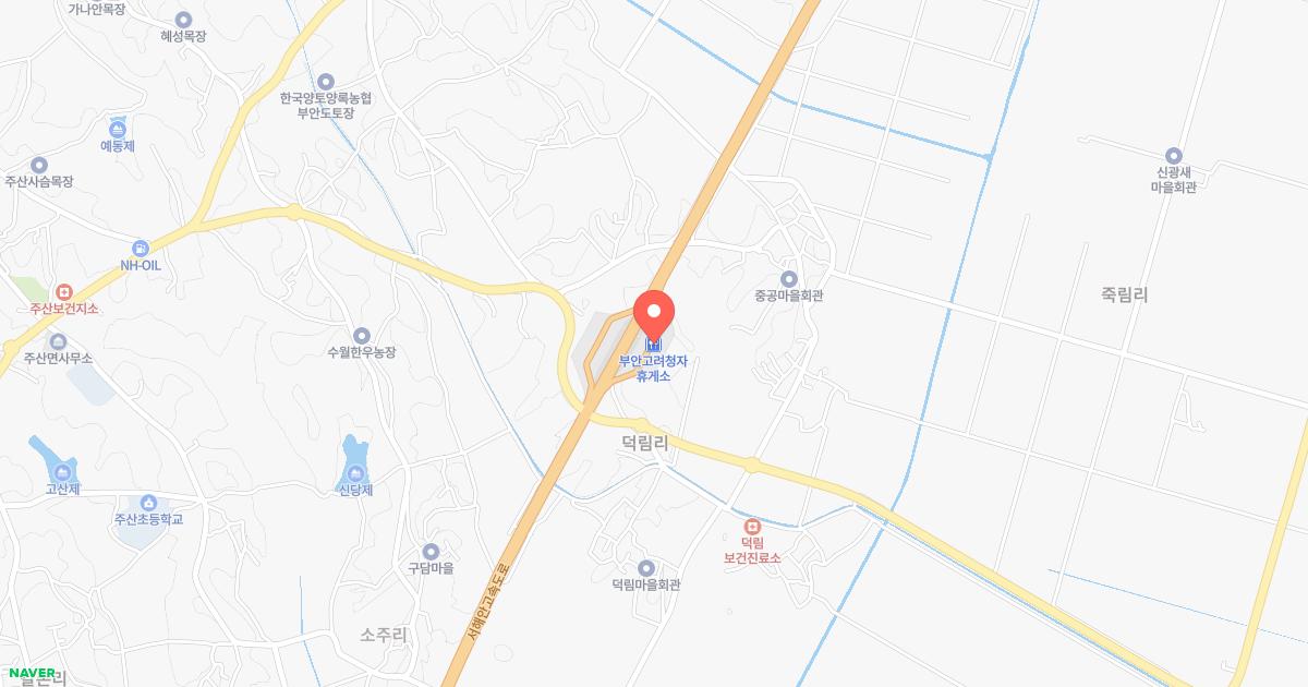 부안고려청자(서울)휴게소 위치 지도