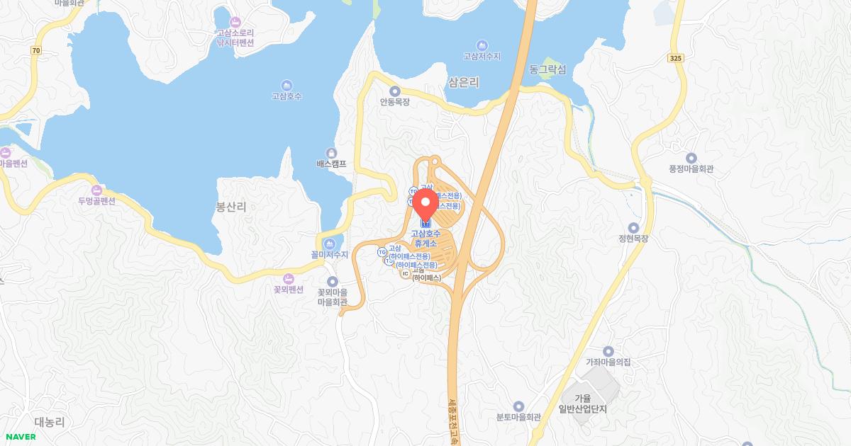 고삼호수휴게소 위치 지도