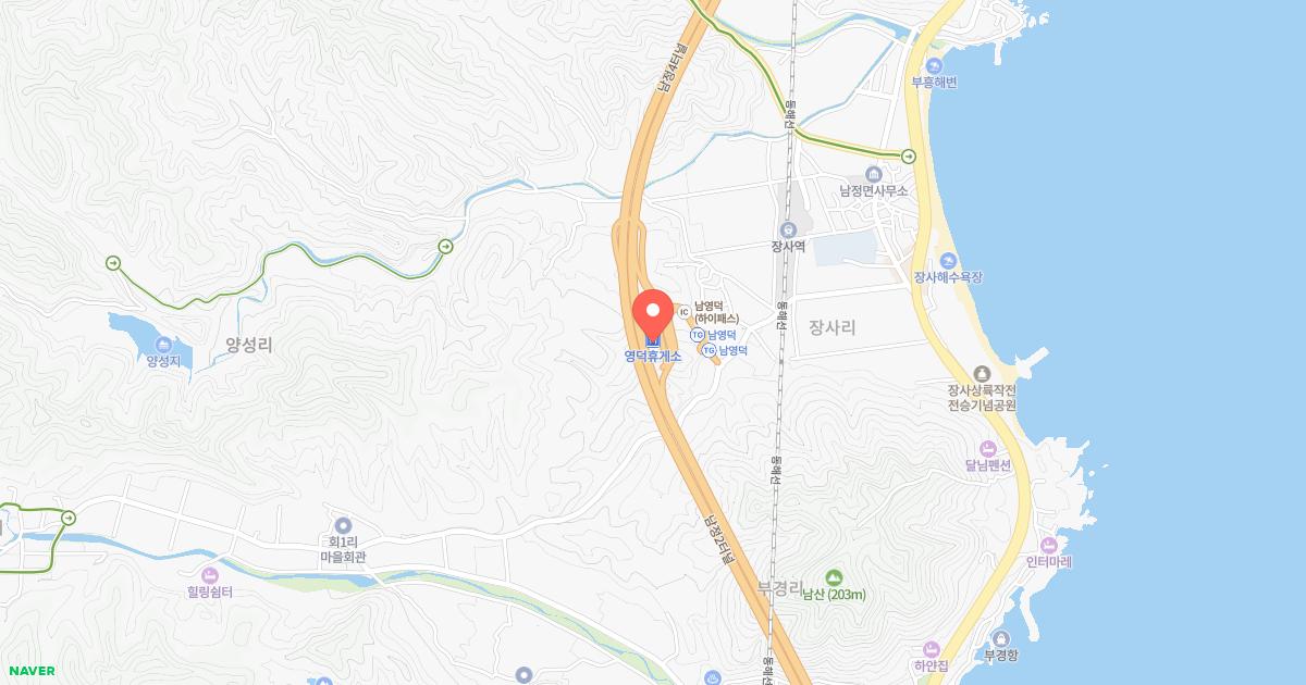영덕(영덕)휴게소 위치 지도