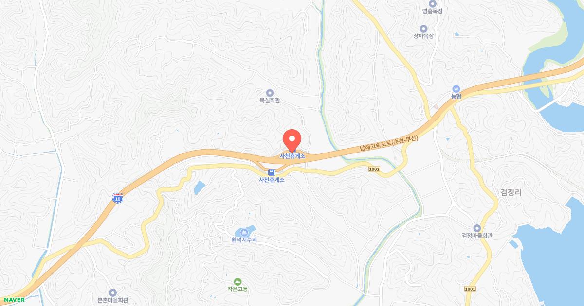 사천(순천)휴게소 위치 지도