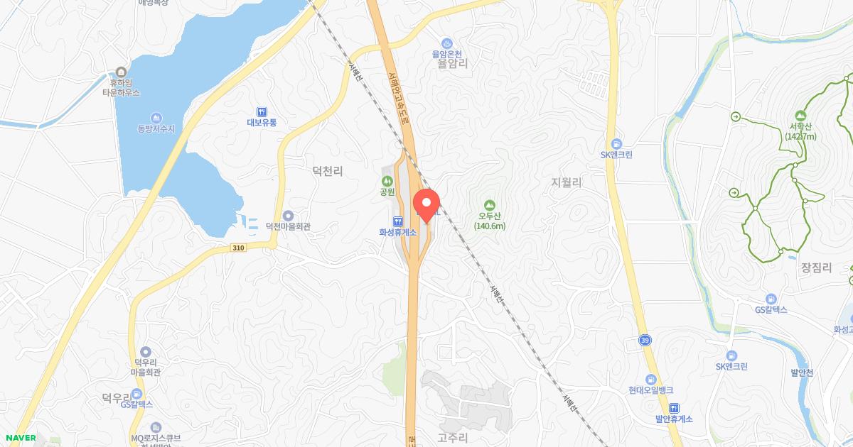 화성(서울)휴게소 위치 지도