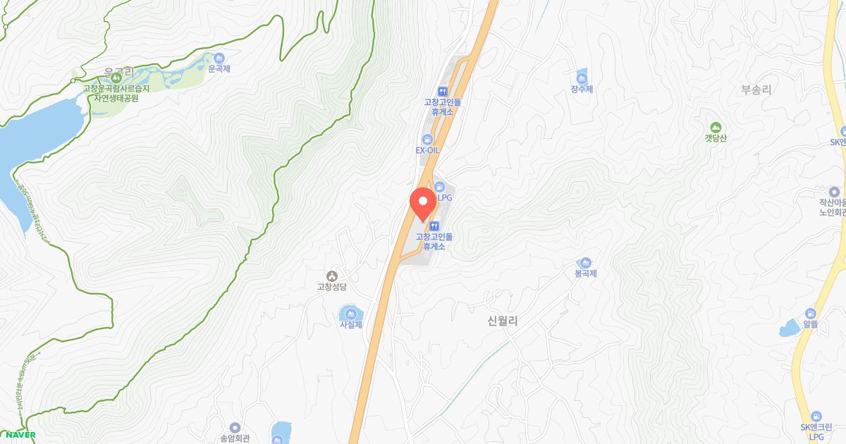 고창고인돌(서울)휴게소 위치 지도